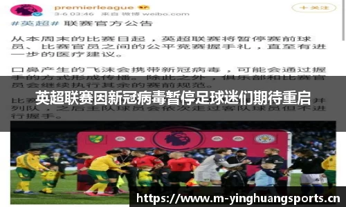 英皇体育