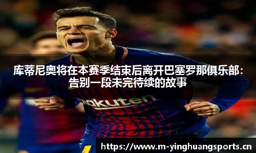 英皇体育平台