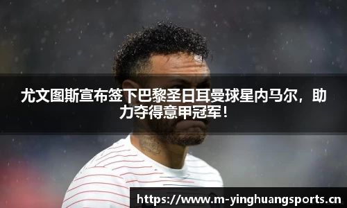 英皇体育