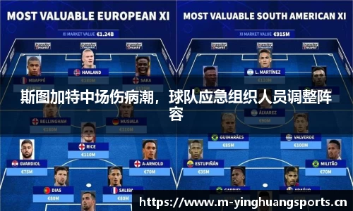英皇体育