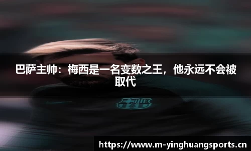 英皇体育