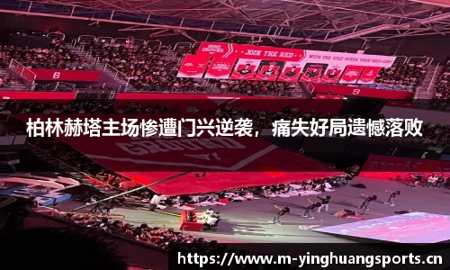 英皇体育平台