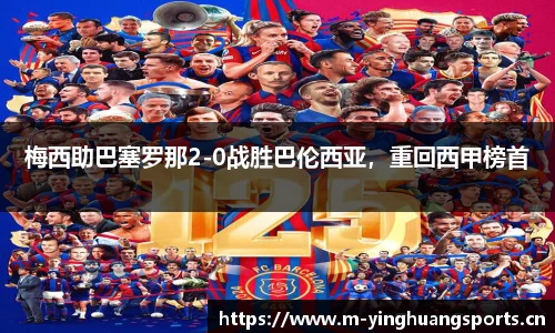 英皇体育