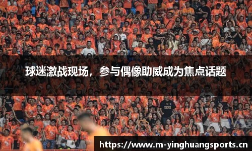 英皇体育