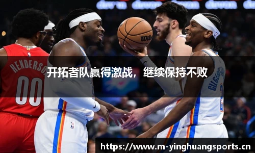 英皇体育