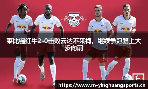英皇体育