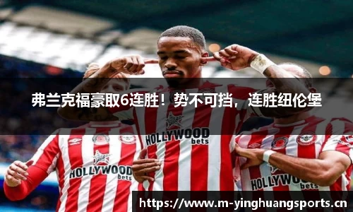 英皇体育