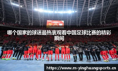 英皇体育
