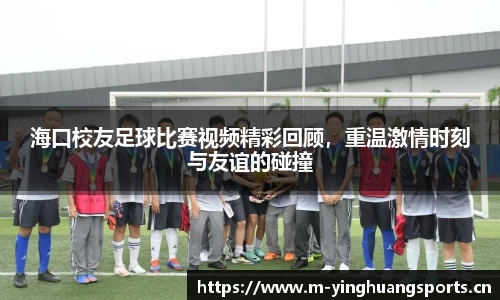 英皇体育平台