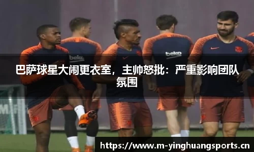 英皇体育