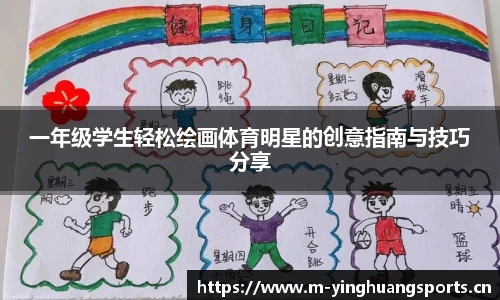 英皇体育官网