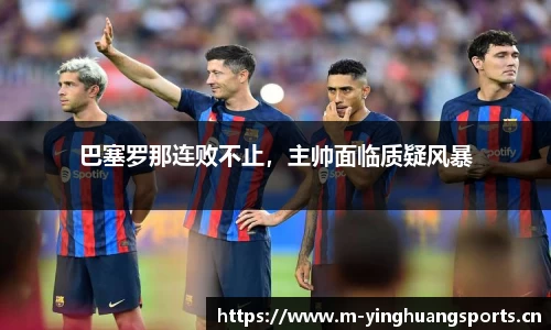 英皇体育